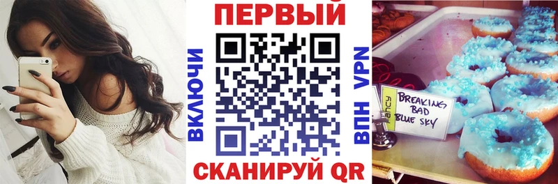Амфетамин 98%  Славск 