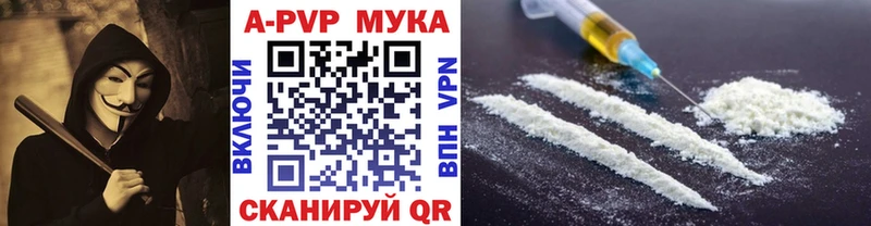 APVP СК  Славск 