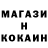 Кодеин напиток Lean (лин) Kesha Mark