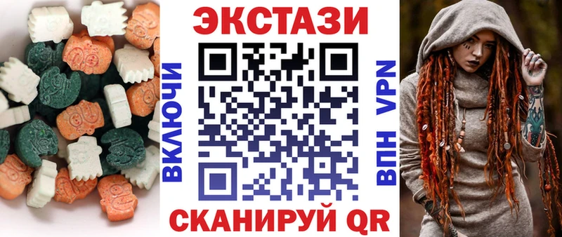 ЭКСТАЗИ Philipp Plein  как найти закладки  Славск 