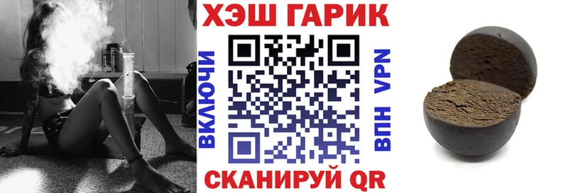 ГАШИШ VHQ  Славск 