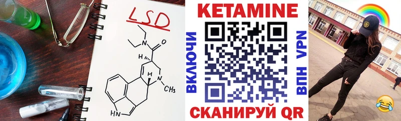 Кетамин VHQ  даркнет телеграм  Славск  наркота 