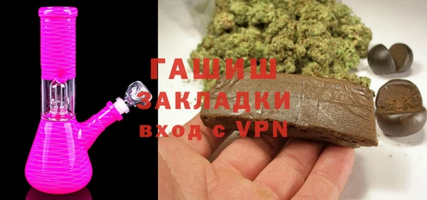 альфа пвп Слюдянка