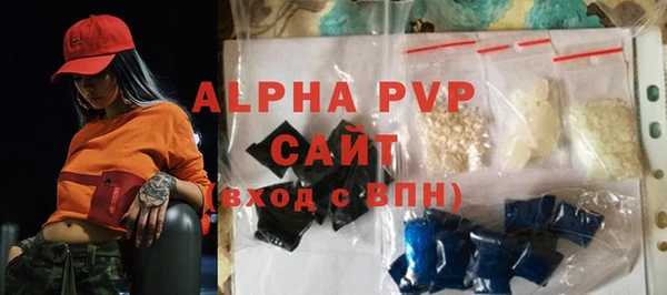 альфа пвп Снежинск