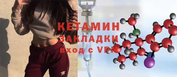 альфа пвп Слюдянка