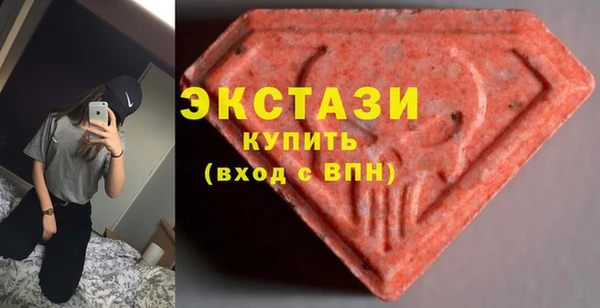 альфа пвп Снежинск