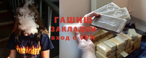 альфа пвп Снежинск