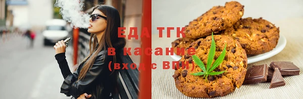 альфа пвп Снежинск