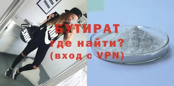 альфа пвп Слюдянка