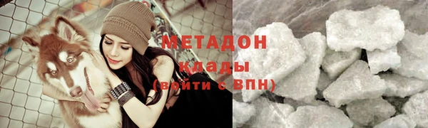 альфа пвп Слюдянка