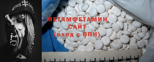 альфа пвп Снежинск