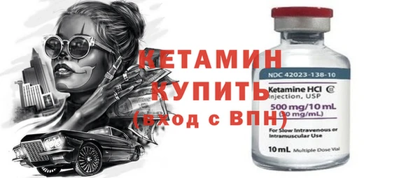 не бодяженный Снежногорск