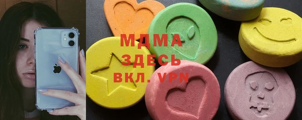 альфа пвп Снежинск