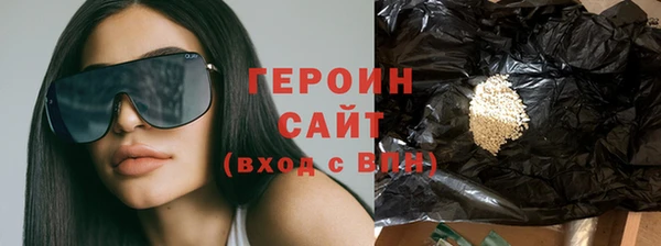 альфа пвп Слюдянка