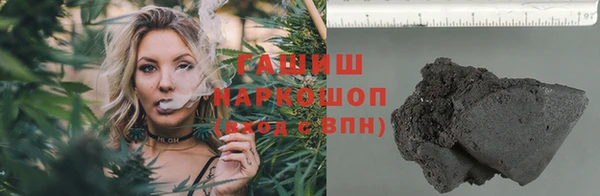 альфа пвп Слюдянка