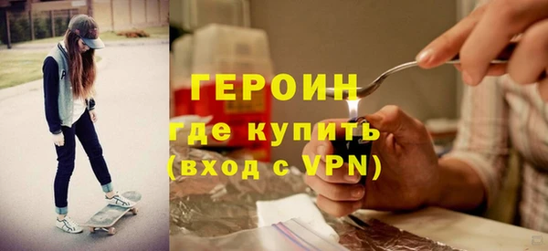 не бодяженный Снежногорск