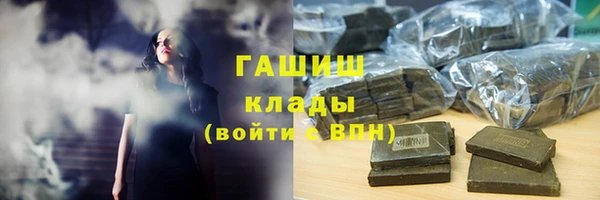 ALPHA PVP Осташков