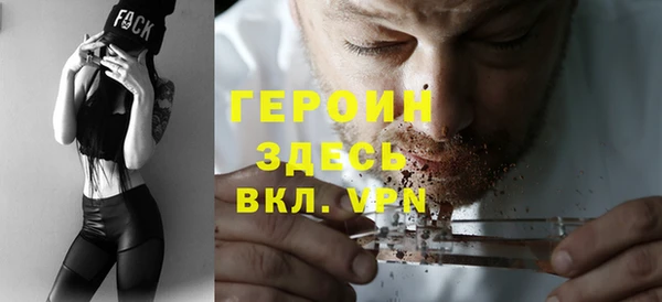 не бодяженный Снежногорск