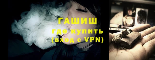 альфа пвп Снежинск