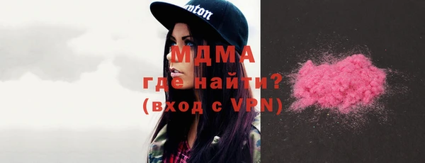 альфа пвп Слюдянка