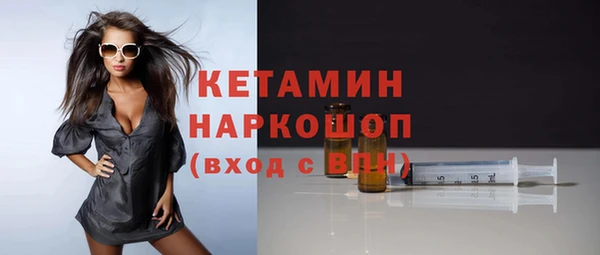 альфа пвп Слюдянка