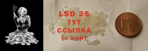 альфа пвп Снежинск
