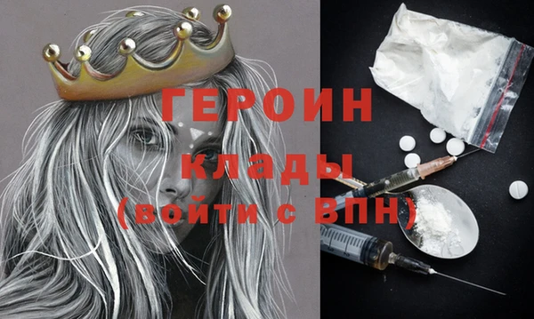 не бодяженный Снежногорск