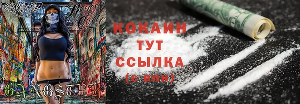 альфа пвп Снежинск