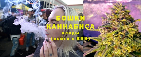 альфа пвп Слюдянка