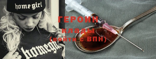 амфетамин Зеленодольск