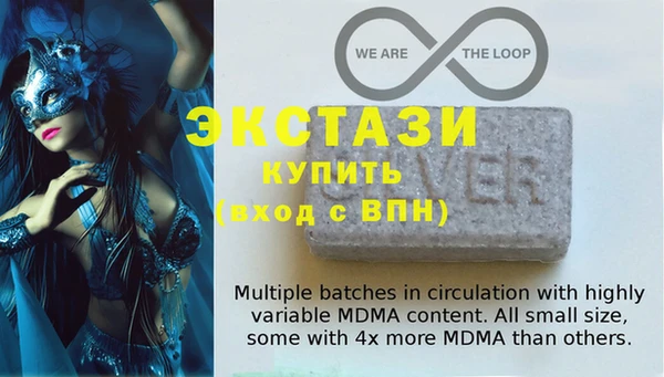 бутират Семёнов