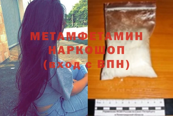 альфа пвп Снежинск