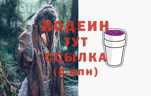 альфа пвп Снежинск