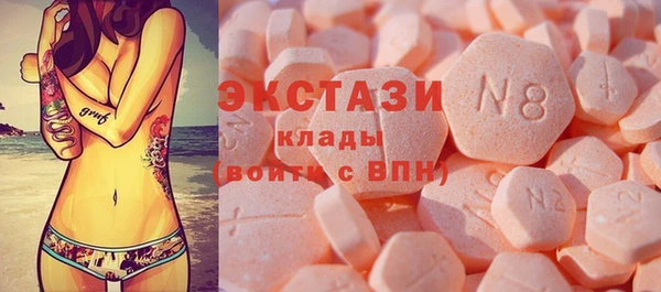 альфа пвп Слюдянка