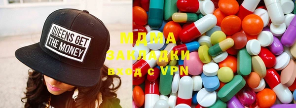 альфа пвп Снежинск