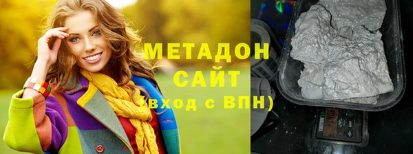 альфа пвп Слюдянка