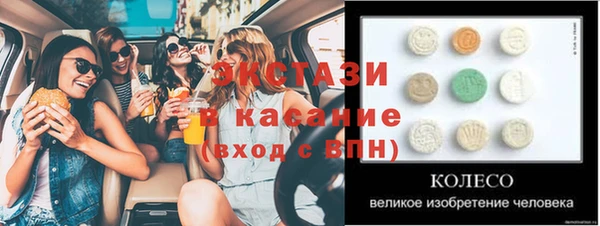 альфа пвп Снежинск
