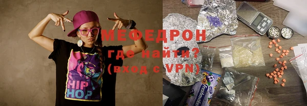 альфа пвп Слюдянка
