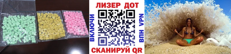 цены наркотик  Славск  Лсд 25 экстази ecstasy 