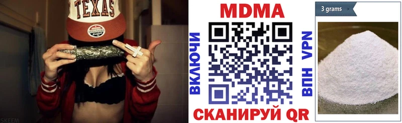 даркнет сайт  shop клад  hydra сайт  МДМА кристаллы  Славск 