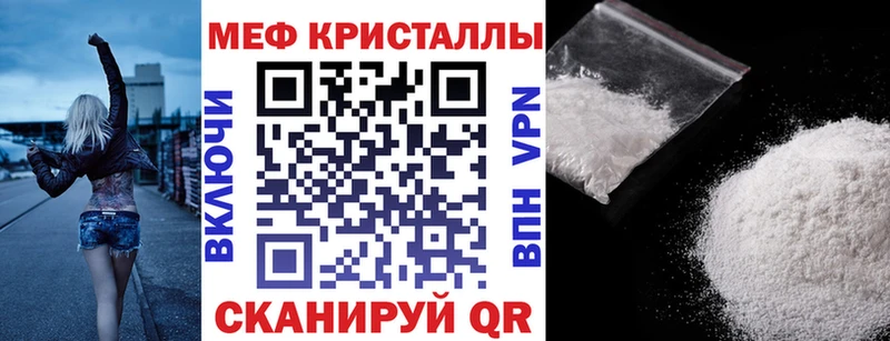 наркотики  Славск  МЯУ-МЯУ 4 MMC 