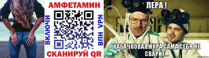 Метамфетамин винт Славск