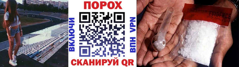 МЕТАМФЕТАМИН кристалл  хочу наркоту  блэк спрут как зайти  Славск 