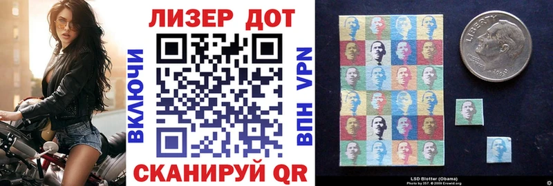 кракен   Славск  Марки N-bome 1,5мг 