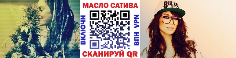 ТГК вейп с тгк  купить  сайты  OMG ссылка  Славск 